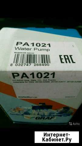 Помпа, водяной насос, kia picanto, hyundai gets Обнинск - изображение 1