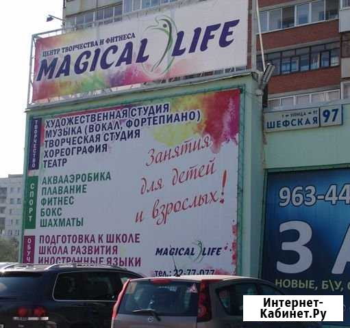 Хореография и спортивные бальные танцы Екатеринбург - изображение 1