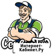 Разнорабочие Ставрополь - изображение 1
