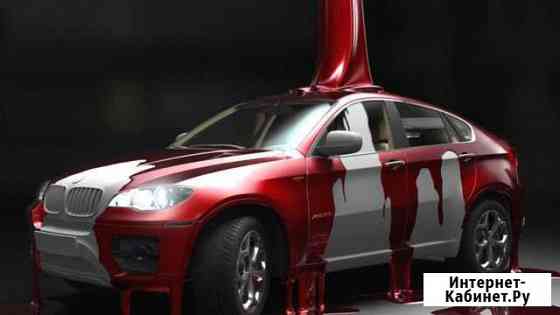 Покраска авто Тверь