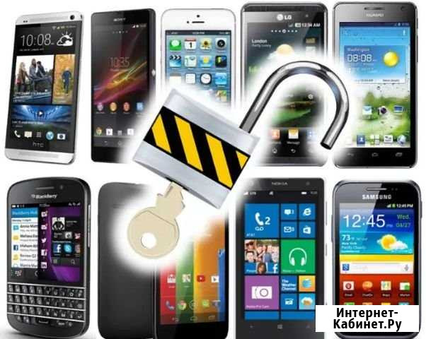 Разблокировка Аккаунта Google,графического пароля Ростов-на-Дону - изображение 1