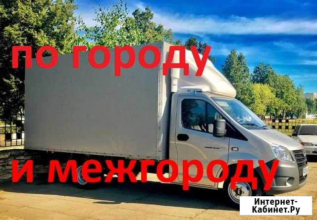 Грузоперевозки Ярославль - изображение 1