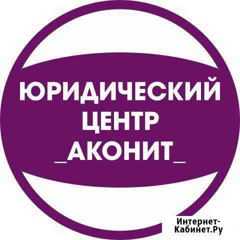Материнский капитал Курганинск