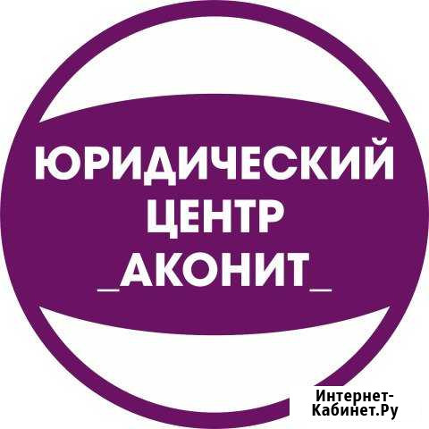 Материнский капитал Курганинск - изображение 1