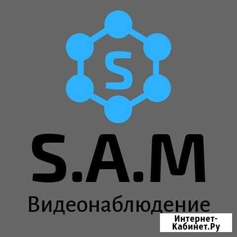 Видеонаблюдение Волгоград - изображение 1