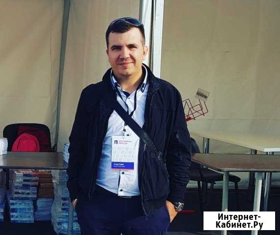 Создание сайта Битрикс, поддержка, обслуживание Москва - изображение 1