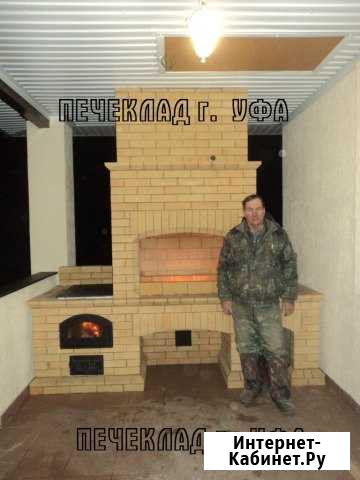 Печник Барбекю Печи Камины Банная печь Отопление Уфа - изображение 1