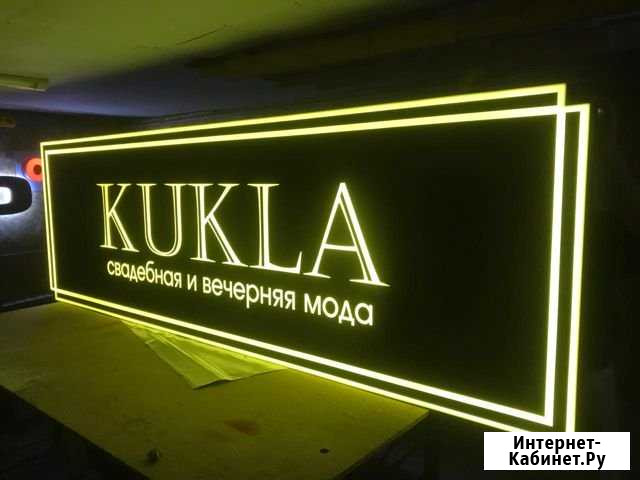Производство наружной рекламы Новосибирск - изображение 1
