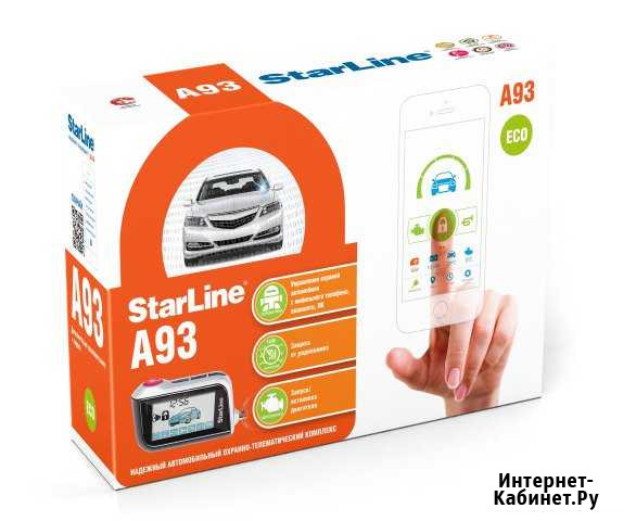 Автоэлектрик. (возмож выезд) Установка сигнализаци Омск - изображение 1