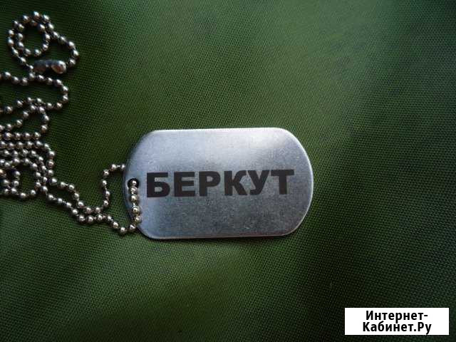 Армейские жетоны с личным номером Краснодар - изображение 1