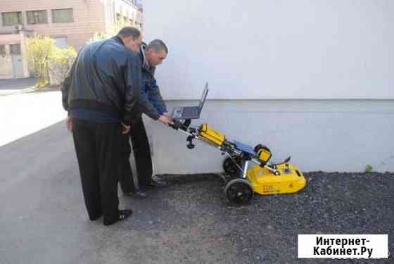 Георадар Новороссийск