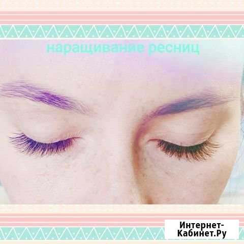 Наращивание ресниц Каменск-Уральский - изображение 1