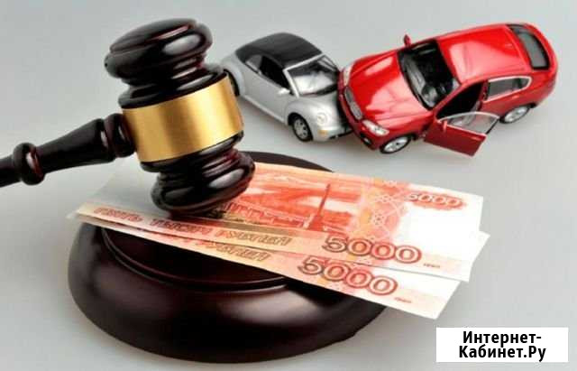 Автоюрист Сочи - изображение 1