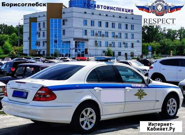Оформление и регистрация гбо, реф, тюнинг в гибдд Борисоглебск - изображение 1