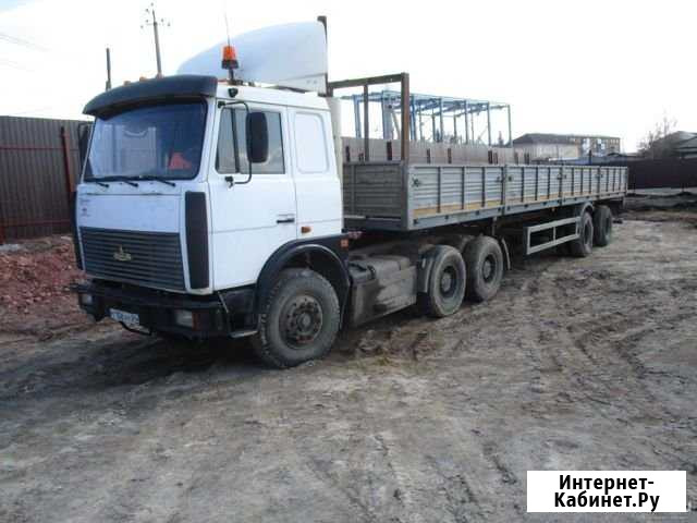 Полуприцеп 20 тонн Красноярск - изображение 1