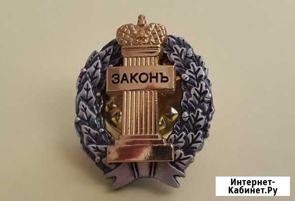 Адвокат Сысоев Дмитрий Владимирович Луховицы - изображение 1