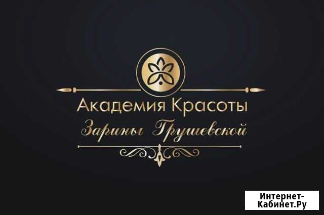 Перманентный макияж обучение Махачкала - изображение 1