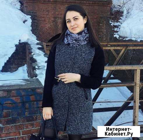 Репетитор по английскому языку Нижний Новгород - изображение 1