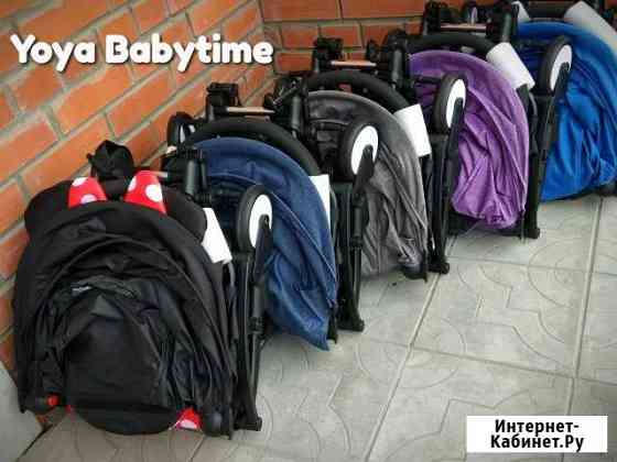 Прокат колясок Yoya Babytime Новосибирск