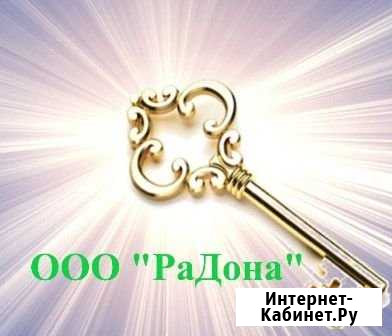 Услуги на рынке недвижимости Саратов - изображение 1