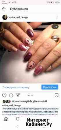 Маникюр,Гель лак Уфа