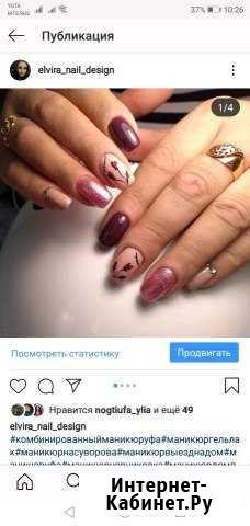 Маникюр,Гель лак Уфа - изображение 1