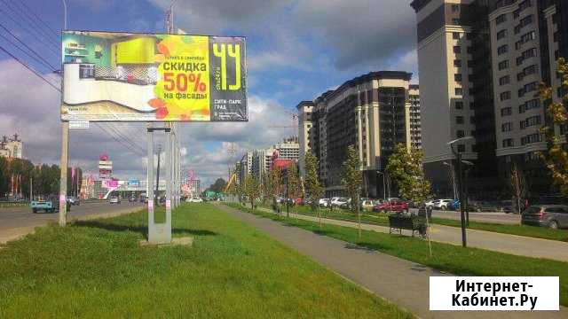 Реклама Билборды Воронеж - изображение 1