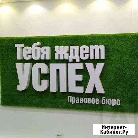 Вывески Санкт-Петербург