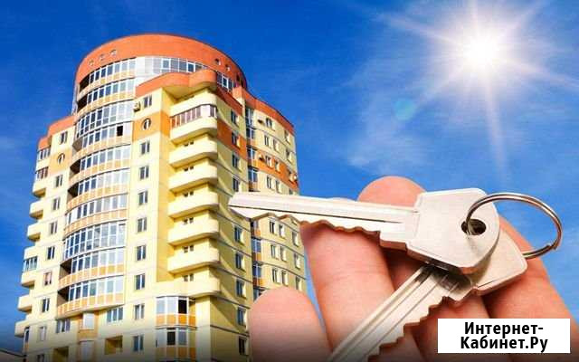 Услуги экспертов недвижимости Казань - изображение 1