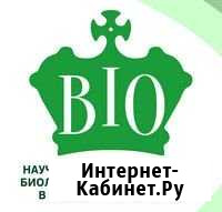 Биопрепараты для сельского хозяйства Брянск - изображение 1