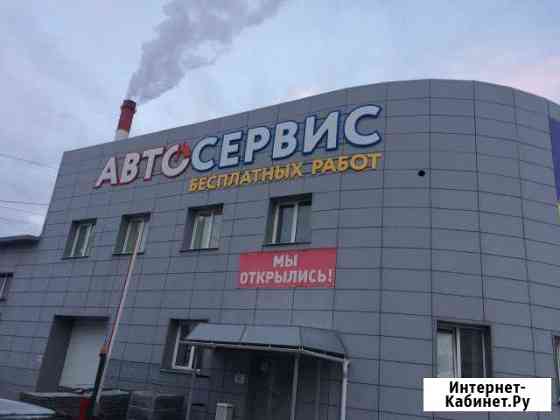 Автосервис «Автокит» Нижний Тагил