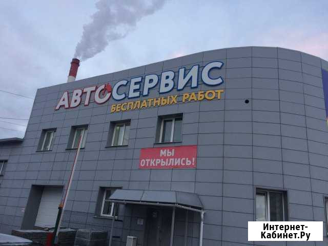 Автосервис «Автокит» Нижний Тагил - изображение 1