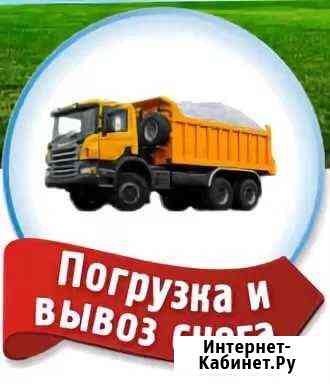 Погрузка, вывоз, утилизация снега Киров