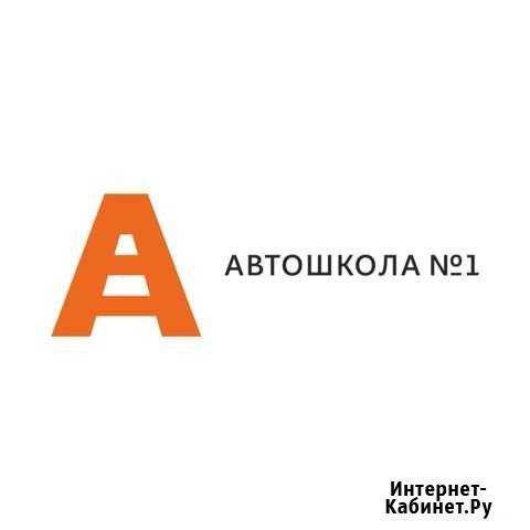 Обучение на права,квадроцикл,снегоход,трактор Кострома - изображение 1