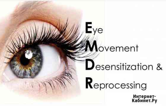 Психолог Самара