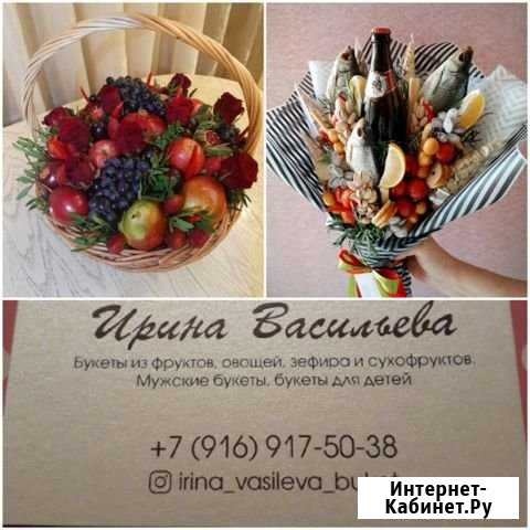 Букеты из фруктов, овощей, зефира, новогодние буке Королев - изображение 1