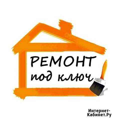 Ремонт квартир Пермь Пермь