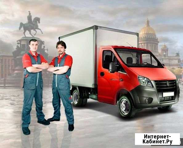 Грузоперевозки Каневская - изображение 1