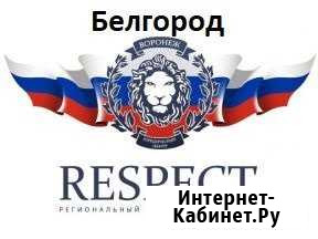 Оформление и регистрация гбо, реф, двс в гибдд Белгород - изображение 1