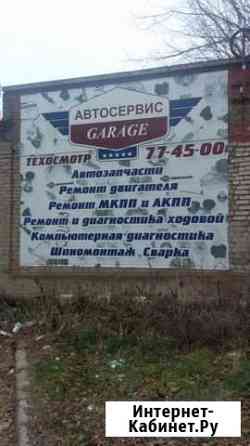 Автосервис Ижевск