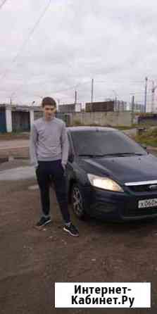 Химчистка Авто Иваново