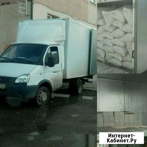 Грузоперевозки газель бизнес по чр и РФ до 2х тонн Чебоксары - изображение 1