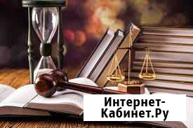 Взыскание долга. Банкротство. Юр.услуги Тюмень - изображение 1