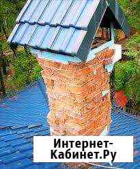 Утепления дымохода Новошахтинск