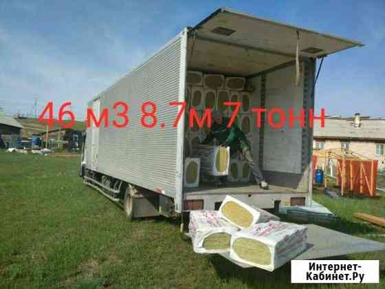 Грузоперевозки(доставка) до 7т 46 м3 17 паллет Иркутск