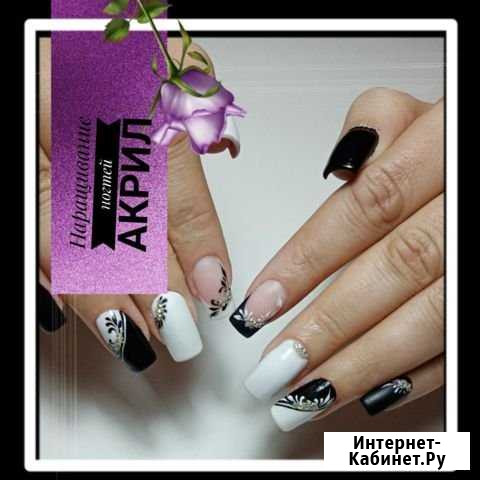 Наращивание ногтей акрил, гель лак Брянск Брянск - изображение 1