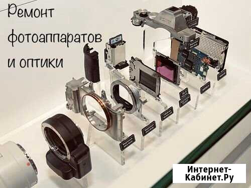 Выезд курьера, бесплатная диагностика Москва - изображение 1