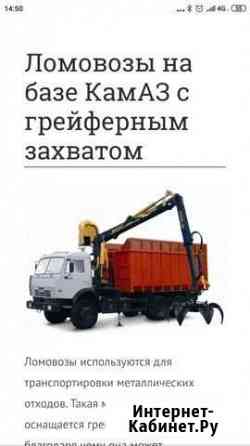 Услуги металловоза Тюмень