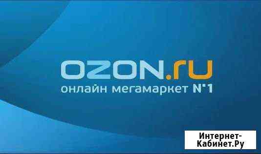 Помощь в оформлении поставки в интернет магазинах Котельники