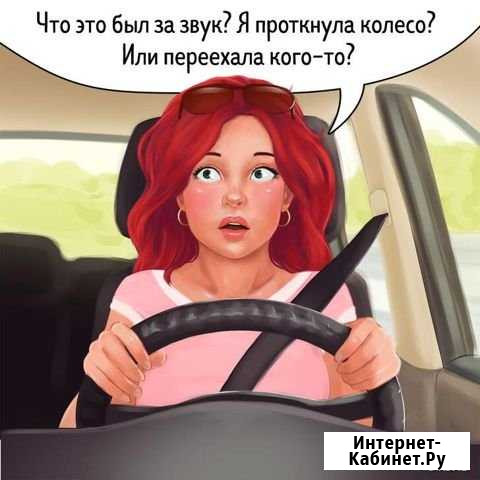 Обучение вождению девушек Ялта - изображение 1